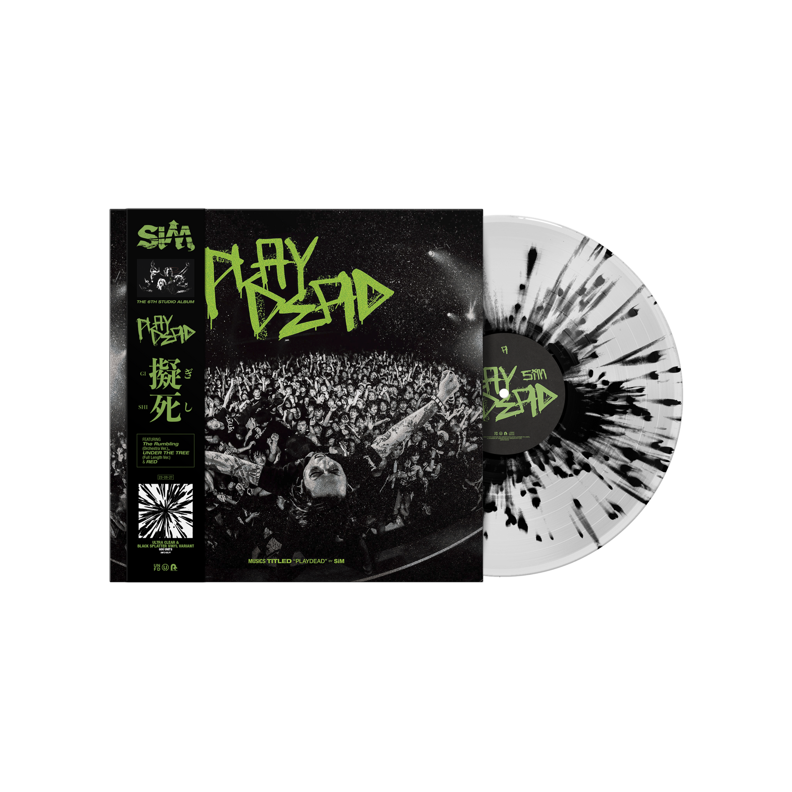 SiM PLAYDEAD 12” Vinyl (Ultra Clear w/ Black – 24Hundred